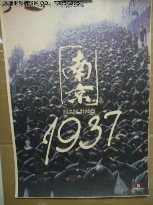 愛知東邦大学本科毕业证